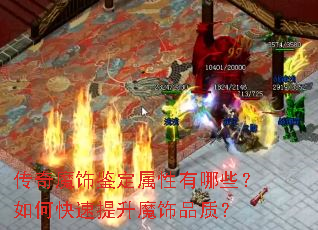 ����ħ�μ�����������Щ����ο�������ħ��Ʒ�ʣ�