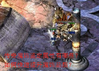 ����ħ�μ�����������Щ����ο�������ħ��Ʒ�ʣ�