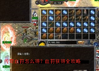 ����Ѫ����ô�ã�Ѫ�����ȫ����