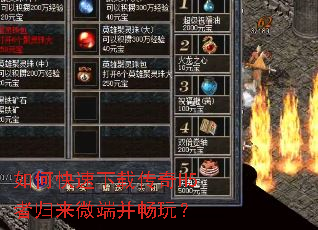 ��ο������ش���H5�߹���΢�˲����棿