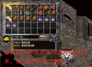 ���������ܾ�ˮ��ͼ���ƶ�ս�����ɹ�����ǿ��BOSS��