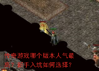 ������Ϸ�ĸ��汾������ߣ�����������ѡ��