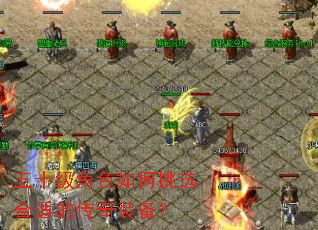 ��ʮ����ɫ�����ѡ���ʵĴ���װ����