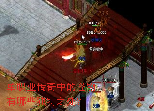 ��ְҵ�����еĹ�������Щ����֮����