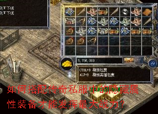 ��δ��䴫��˽���е���������װ�����ܷ������ս����