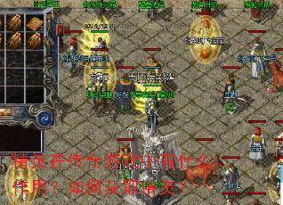 �����ڴ�����Ϸ����ʲô���ã���λ�ȡ���飿