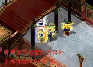 �������������´��油��������NPC������