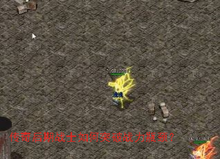 �������սʿ���ͻ��ս��ƿ����