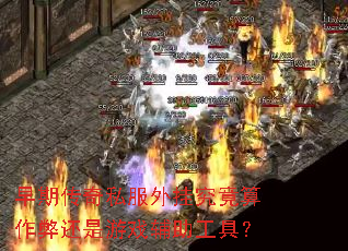 ���ڴ���˽����Ҿ��������׻�����Ϸ�������ߣ�