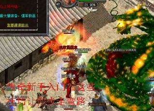 �����������ţ���Щ��������������·