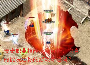 ����ְҵ������Ƚ�����������ܾ��������Ϸ������