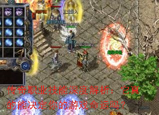 ����ְҵ������Ƚ�����������ܾ��������Ϸ������