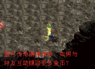 ���´����̯���ԣ��������ѻ���׬ȡ�����ң�