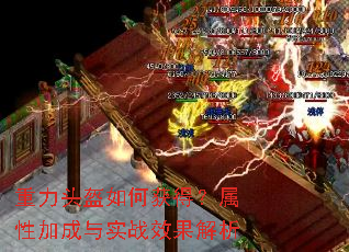 ����ͷ����λ�ã����Լӳ���ʵսЧ������