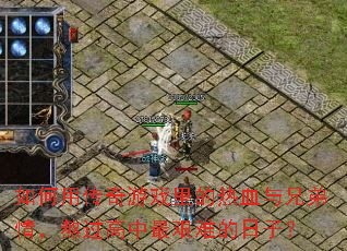 ����ô�����Ϸ�����Ѫ���ֵ��飬������������ѵ����ӣ�