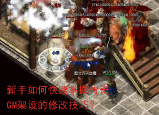 ������ο������մ���GM������޸ļ��ɣ�