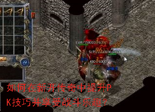 ������¿�����������PK���ɲ�����ս����Ȥ��