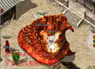 法师PK必备技能?学会这几招胜率翻倍 法师PK必备技能?学会这几招胜率翻倍