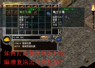 ��δ����ط�����ʱװ��Ը�����������װ��