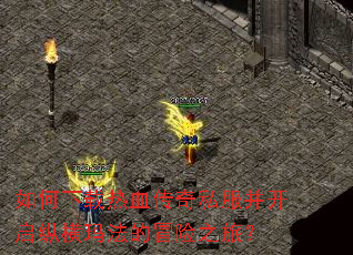 ���������Ѫ����˽���������ݺ��귨��ð��֮�ã�