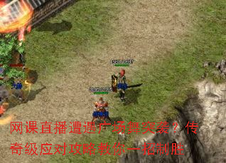 ����ֱ�������㳡��ͻϮ�����漶Ӧ�Թ��Խ���һ����ʤ