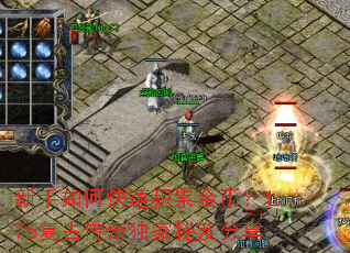 ������ο��ٻ��۽�ң�1.76���Ŵ���������ŷ���