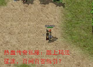 ��Ѫ����˽����̤���귨��;�����ʰٴ�ָ����