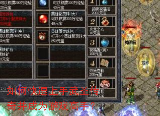 ��ο���������ʥ���沢��Ϊ��Ϸ���֣�