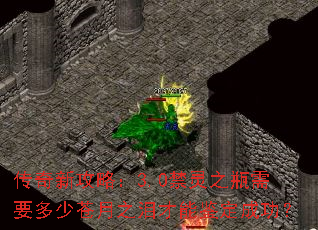 �����¹��ԣ�3.0����֮ƿ��Ҫ���ٲ���֮����ܼ����ɹ���