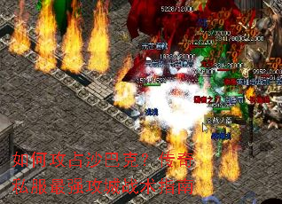 ��ι�ռɳ�Ϳˣ�����˽����ǿ����ս��ָ��