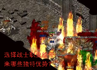 ѡ��սʿְҵ�ܴ�����Щ�������ƣ�