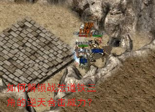 ��ν���ս���������ǵ�����ϻ�������