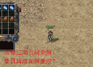 ���潭�������ӽ⣺���ջԻ�������֣�