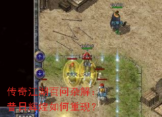 ���潭�������ӽ⣺���ջԻ�������֣�