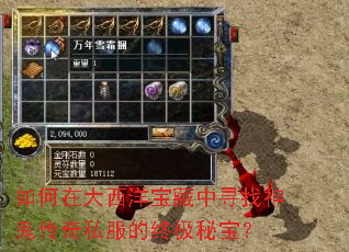 ����ڴ����󱦲���Ѱ���������˽�����ռ��ر���