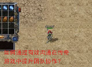 ���ͨ����Ч��ͨ�ڴ�����Ϸ�������Ŷ�Э����