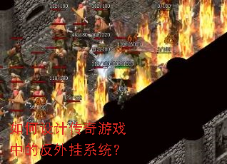 �����ƴ�����Ϸ�еķ����ϵͳ��