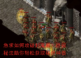 ������ι��Ʒ�ħ��ռ��ط��������ɻ�ȡϡ������