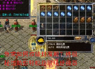 ������ι��Ʒ�ħ��ռ��ط��������ɻ�ȡϡ������