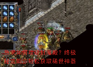 ������ι��Ʒ�ħ��ռ��ط��������ɻ�ȡϡ������