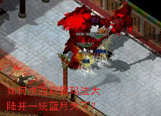 ��ο��ٳư��귨��½��һͳ�������£�