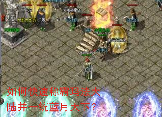 ��ο��ٳư��귨��½��һͳ�������£�