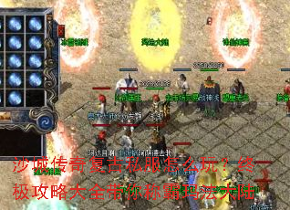 ɳ�Ǵ��渴��˽����ô�棿�ռ����Դ�ȫ����ư��귨��½