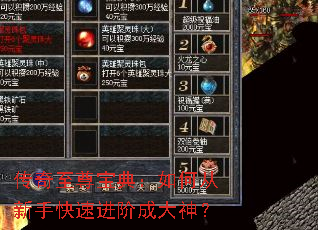 �������𱦵䣺��δ����ֿ��ٽ��׳ɴ���