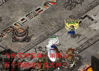 �������𱦵䣺��δ����ֿ��ٽ��׳ɴ���