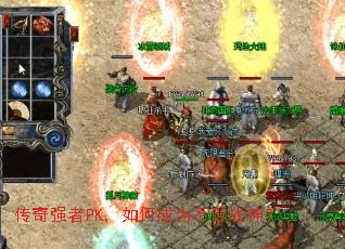 ����ǿ��PK����γ�Ϊ����ս��