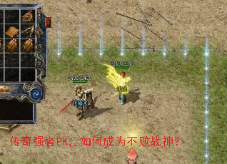 ����ǿ��PK����γ�Ϊ����ս��