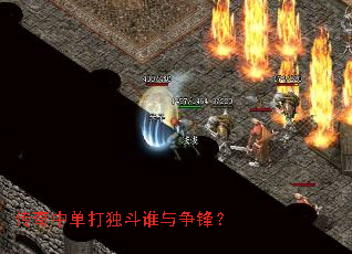 �����е������˭�����棿