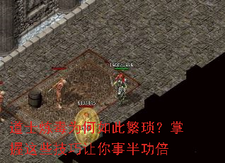 ��ʿ����Ϊ����˷�����������Щ���������°빦��