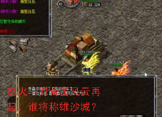 ŭ��һ���ϻ���������˭������ɳ�ǣ�